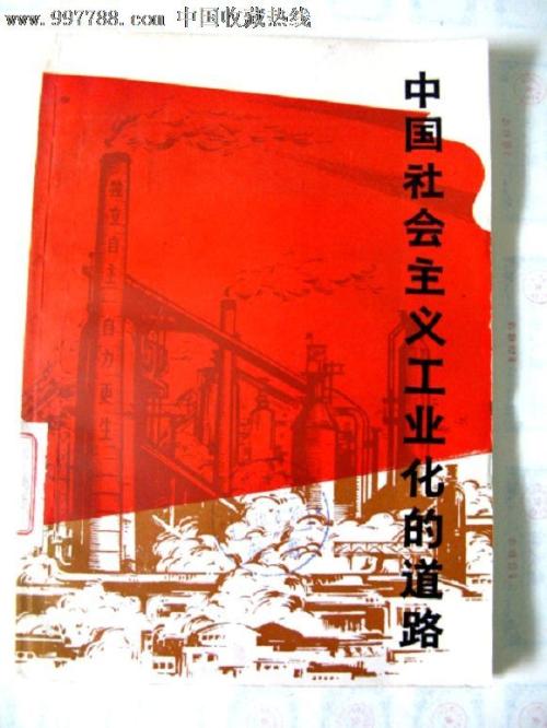 索邦大学 Mechanical Manufacturing Degree